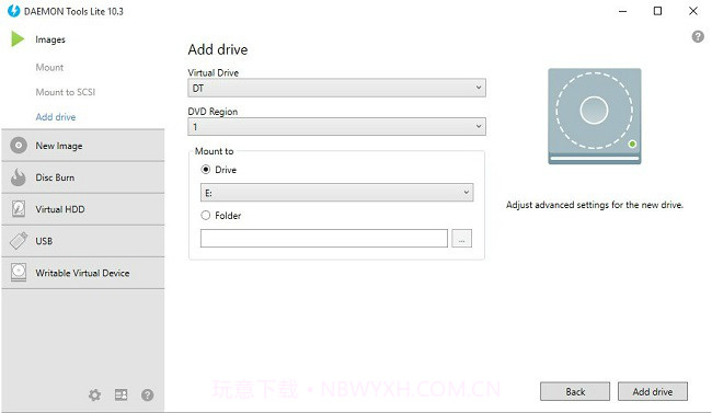 DAEMONToolsLite中文绿色版v4.49.1截图2 DAEMONToolsLite中文绿色版v4.49.1截图2