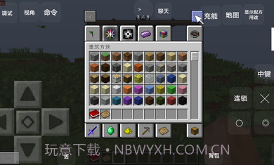 我的世界混沌生存叶枫截图2 我的世界混沌生存叶枫截图2