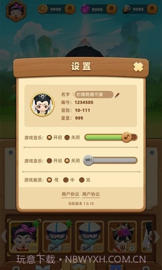 贪吃小英雄截图3