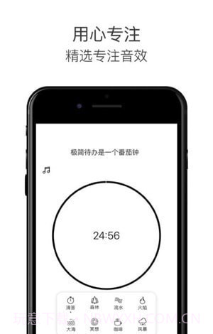 Tasky极简任务管理帮手截图4 Tasky极简任务管理帮手截图4