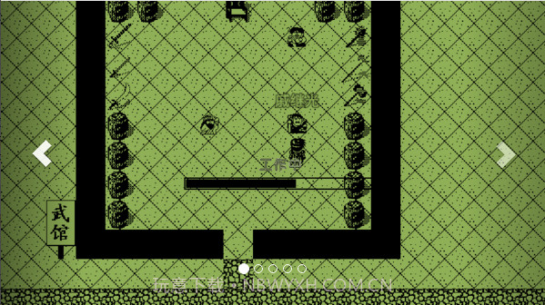 英雄群侠传截图1