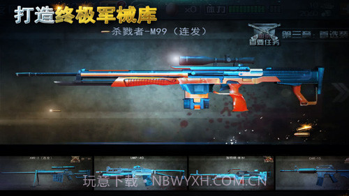 二战狙击手截图2