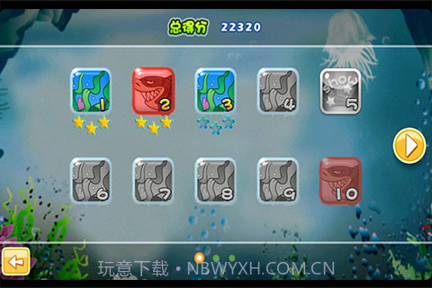 爱吃小鱼截图3 爱吃小鱼截图3