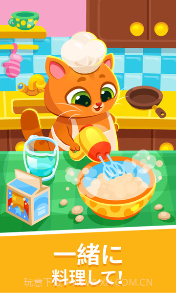 Bubbu我的虚拟宠物v1.0截图3 Bubbu我的虚拟宠物v1.0截图3