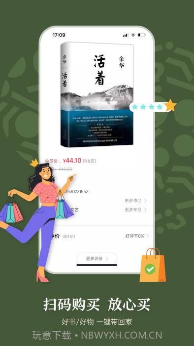 句象读书截图1 句象读书截图1