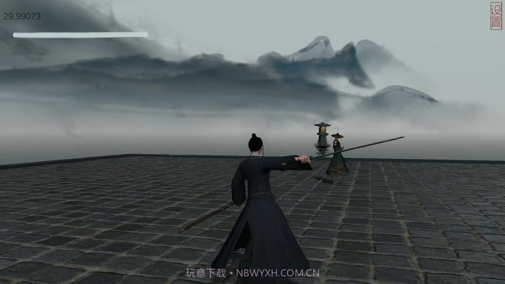 弈剑单机版截图3