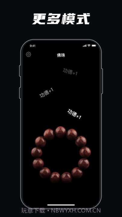 gba解压模拟器截图2 gba解压模拟器截图2