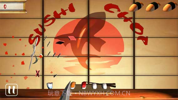 寿司切切截图4 寿司切切截图4