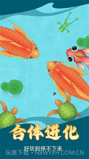 神龙超进化截图4 神龙超进化截图4