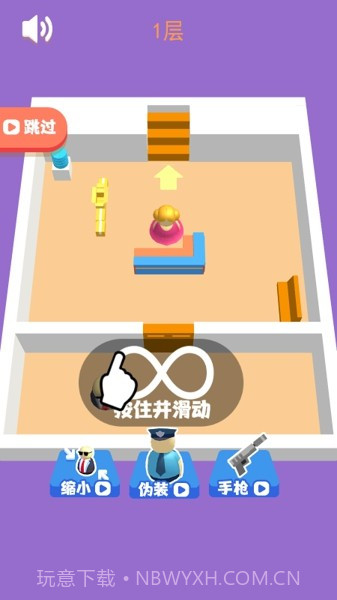 特工逃脱记截图3