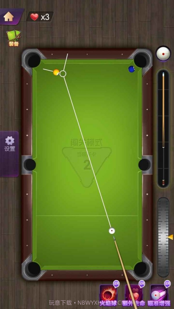 天天欢乐台球截图1 天天欢乐台球截图1