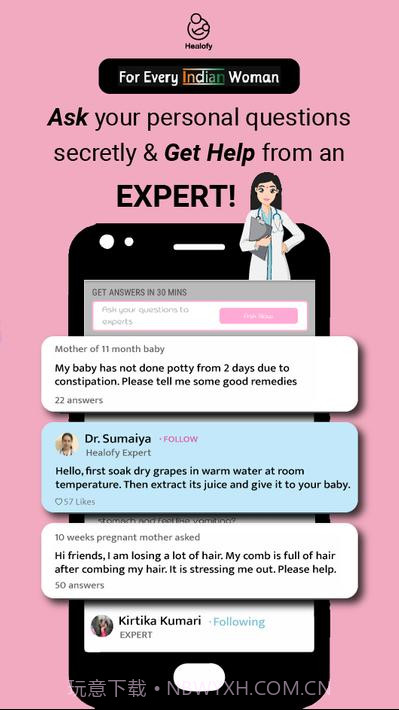 印度女性社交网络Healofy截图4 印度女性社交网络Healofy截图4