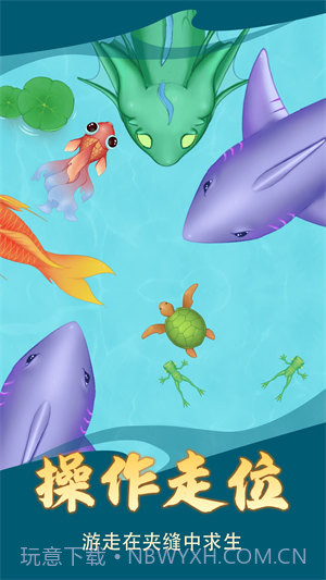 神龙超进化截图2 神龙超进化截图2