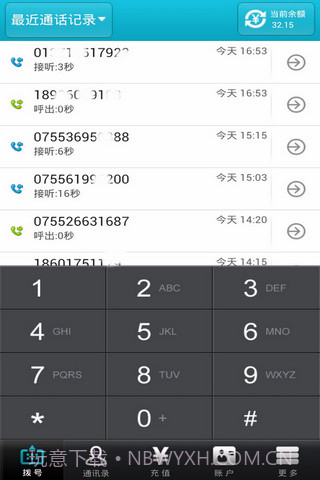 微拨网络电话截图8 微拨网络电话截图8