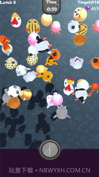 全民对对消截图2