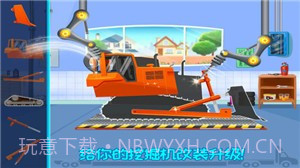 挖掘机快乐驾驶截图3