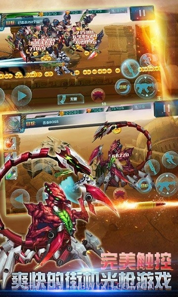 全民横扫僵尸3D截图2 全民横扫僵尸3D截图2