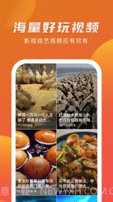 优赏短视频截图1