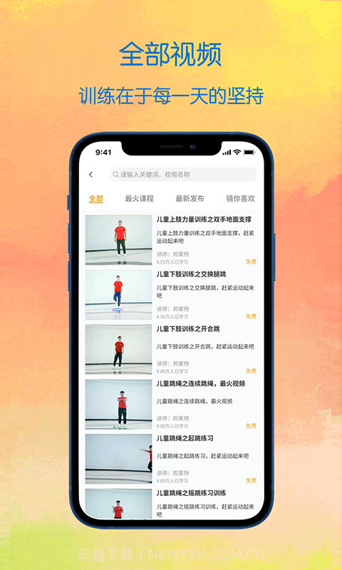 蜗牛冲冲冲截图2 蜗牛冲冲冲截图2