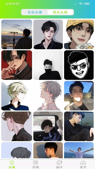 头像漫画风截图2