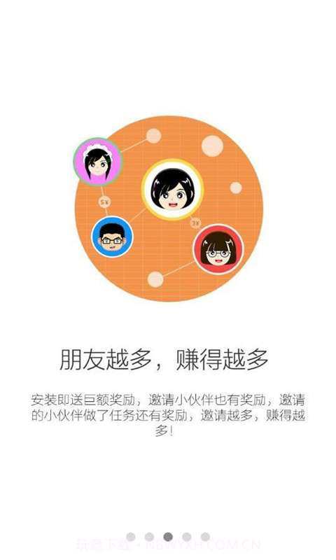 玛尼截图2 玛尼截图2