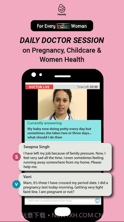 印度女性社交网络Healofy截图6 印度女性社交网络Healofy截图6