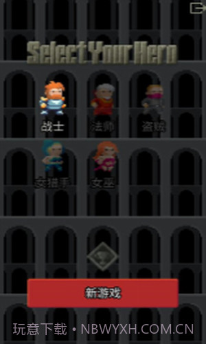 黑暗的像素地牢截图1