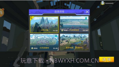 绝地突击战场截图1 绝地突击战场截图1