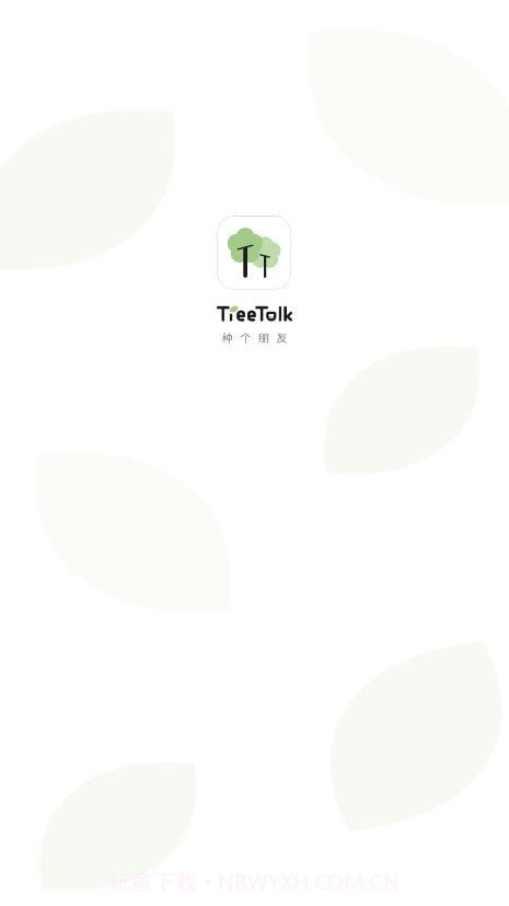 TreeTalk社交截图4 TreeTalk社交截图4