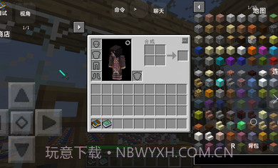 我的世界无尽幸运方块大陆截图3