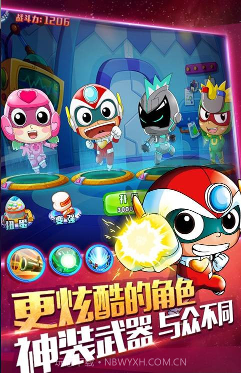 开心超人机甲联盟截图2