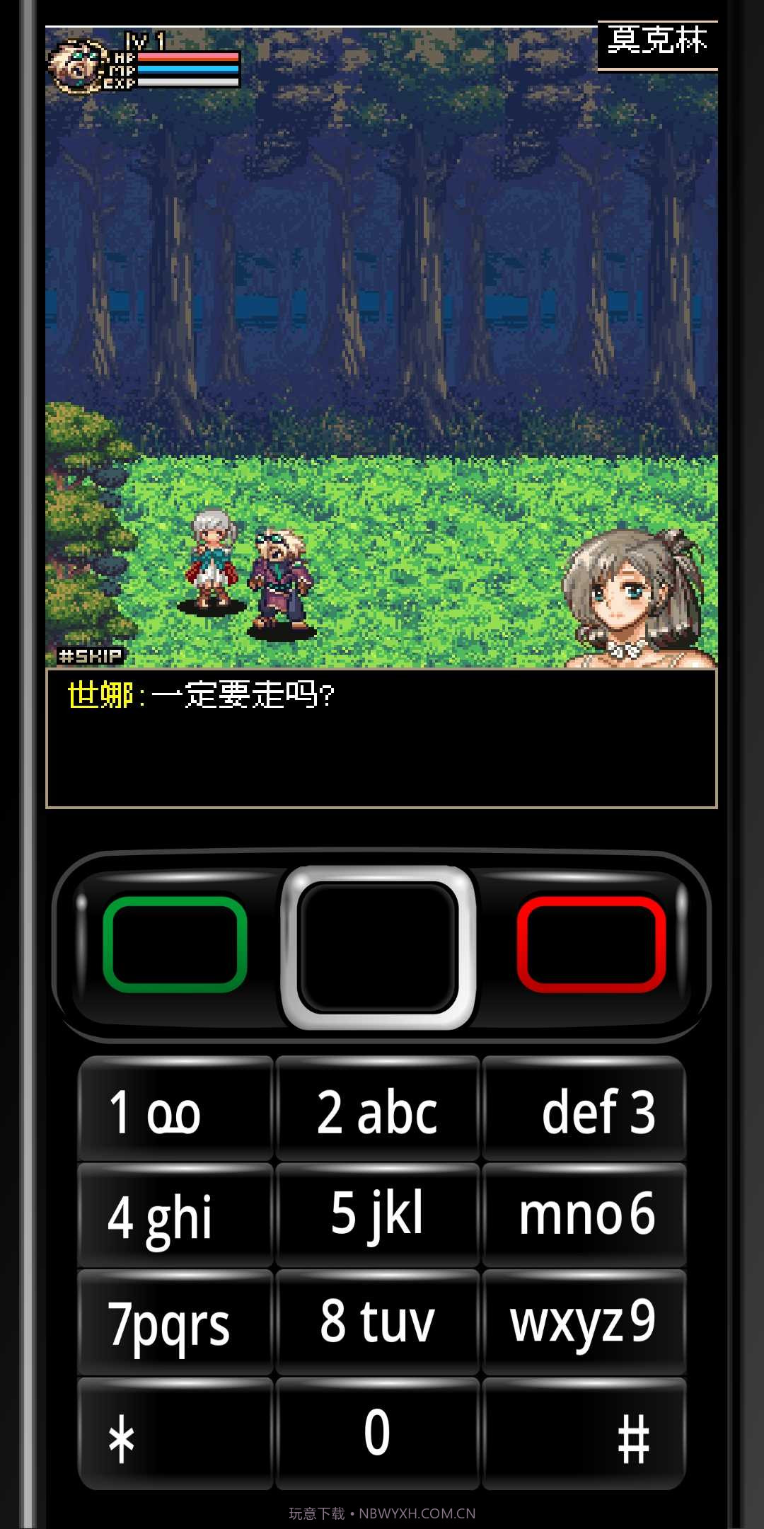 地下城与勇士枪手篇截图1 地下城与勇士枪手篇截图1