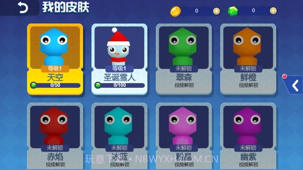 甜甜贪吃蛇截图2 甜甜贪吃蛇截图2