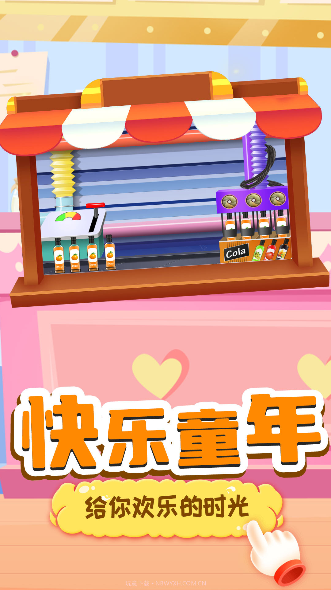 僵尸果汁机截图4 僵尸果汁机截图4