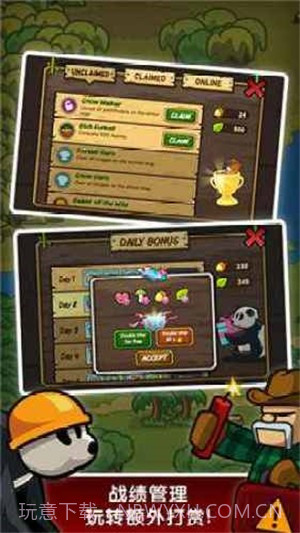 森林消防喵截图4