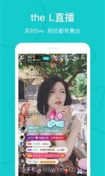 the L 安卓付费免费版 v5.9.3截图2 the L 安卓付费免费版 v5.9.3截图2