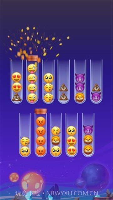 表情排序截图3 表情排序截图3