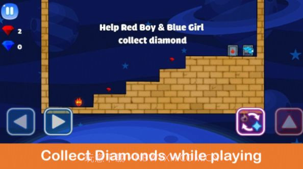 火男孩与冰女孩经典版截图2