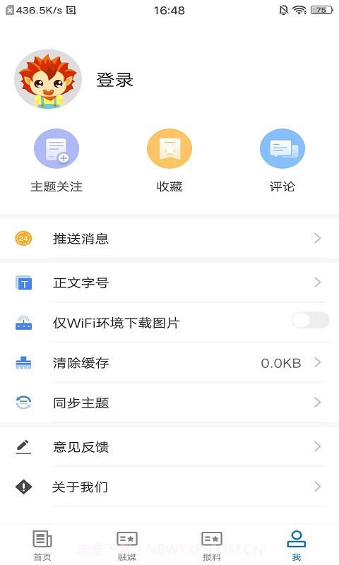 青河好地方截图2 青河好地方截图2