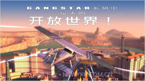 孤胆车神：维加斯截图4