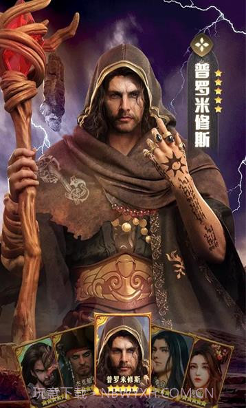 诡异诸神录截图1