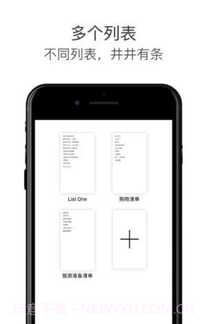 Tasky极简任务管理帮手截图1 Tasky极简任务管理帮手截图1