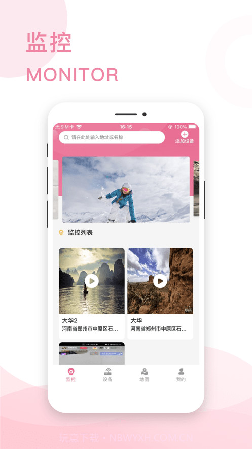 中视在线截图3 中视在线截图3
