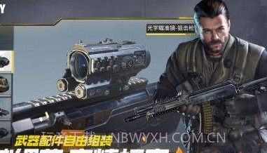 使命召唤国际服截图3