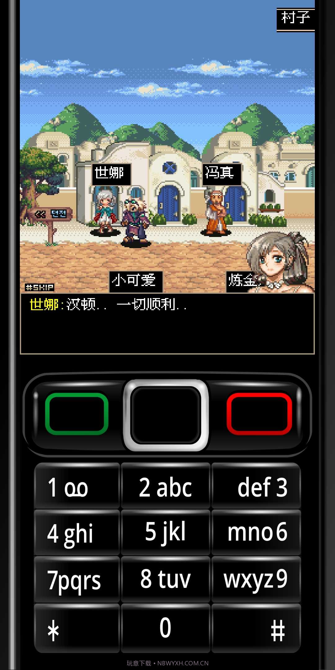 地下城与勇士枪手篇截图2 地下城与勇士枪手篇截图2