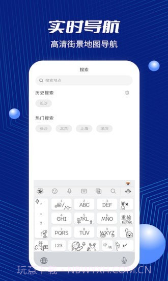 天眼卫星街景截图2 天眼卫星街景截图2