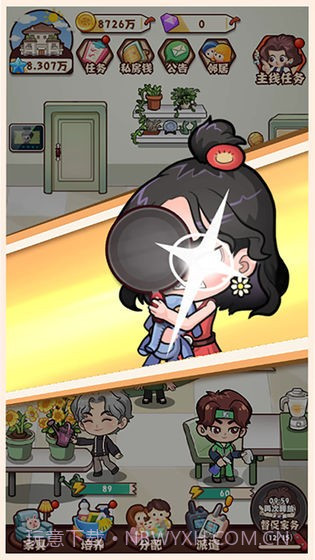 爱做家务的男人们截图3 爱做家务的男人们截图3