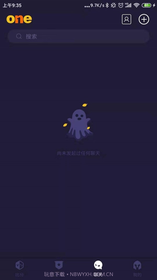 ONE电竞截图3 ONE电竞截图3