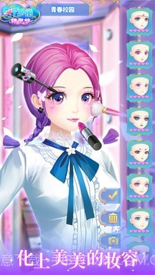 叶罗丽精灵梦截图1 叶罗丽精灵梦截图1