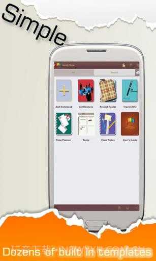 随意记 Handy Note截图1